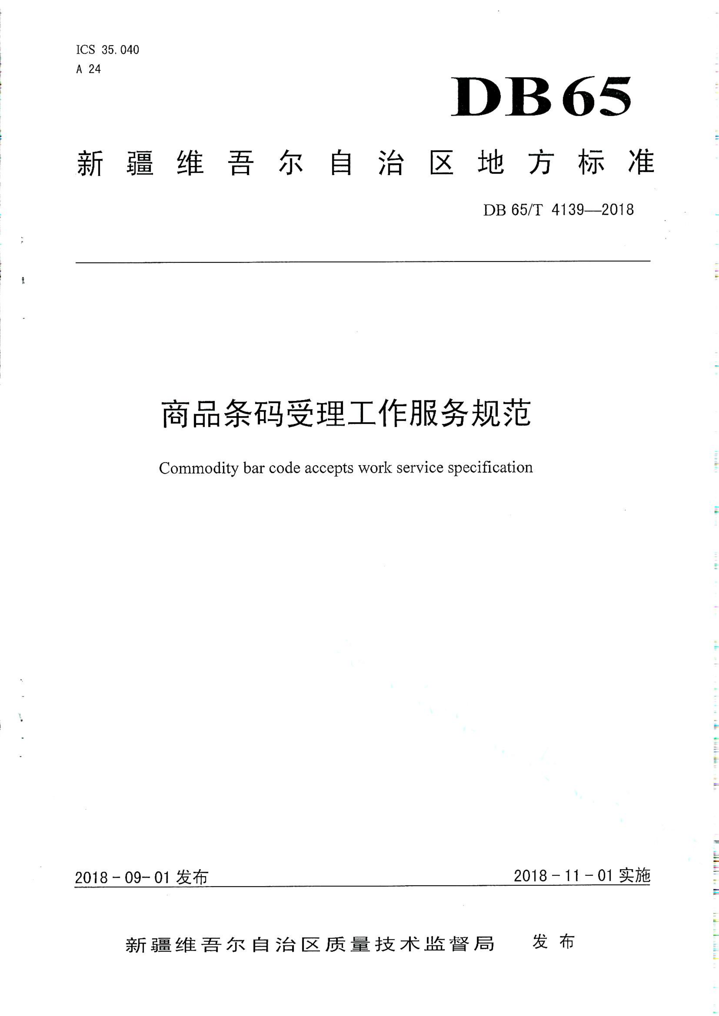 资源详情图